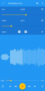 Music Speed Changer 13.9.0-pl. Скриншот 1