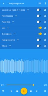 Music Speed Changer 13.9.0-pl. Скриншот 7