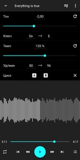 Music Speed Changer 13.9.0-pl. Скриншот 8