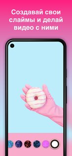 Jelly: слаймы, ASMR, антистресс релаксация 2.0.18. Скриншот 3