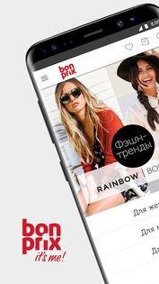 bonprix 6.3.1. Скриншот 1