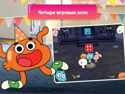 Вечеринка Гамбола 1.0.11. Скриншот 11
