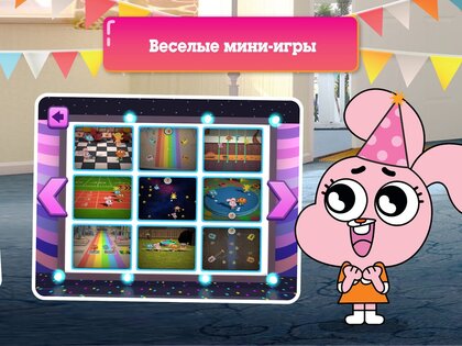 Вечеринка Гамбола 1.0.11. Скриншот 12