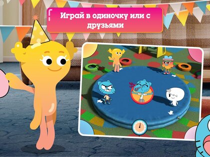 Вечеринка Гамбола 1.0.11. Скриншот 21