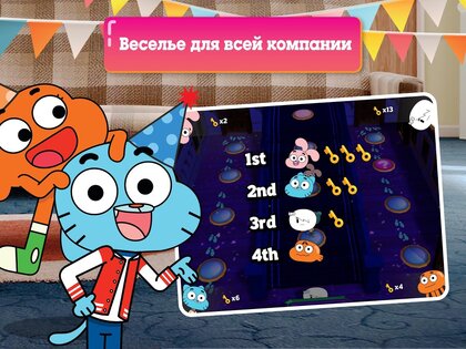Вечеринка Гамбола 1.0.11. Скриншот 24