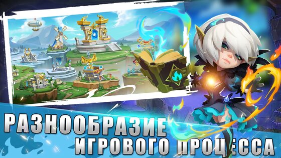 AFK Summoner 1.5.0. Скриншот 5