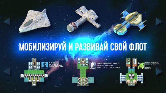 Event Horizon - Frontier 3.1.0. Скриншот 1