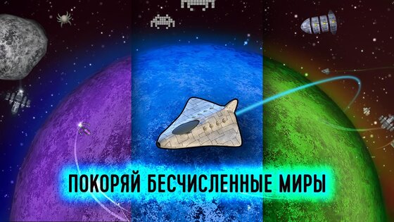 Event Horizon - Frontier 3.1.0. Скриншот 12