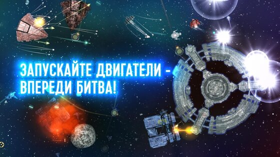 Event Horizon - Frontier 3.1.0. Скриншот 17