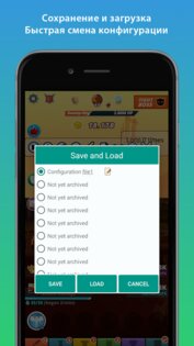 Авто-Кликер 2.0.6. Скриншот 5