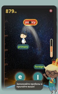 Catch It English 7.13.23. Скриншот 23