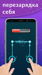 Антистресс и расслабляющие игры 9.45. Скриншот 12