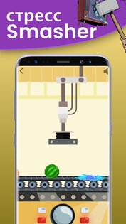 Антистресс и расслабляющие игры 9.45. Скриншот 16