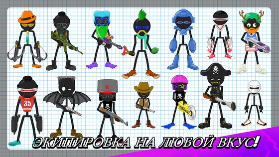 Gun Fu: Stickman 2 1.37.1. Скриншот 2