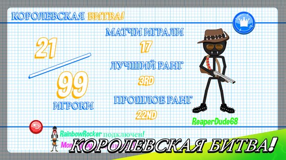 Gun Fu: Stickman 2 1.37.1. Скриншот 3