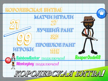 Gun Fu: Stickman 2 1.37.1. Скриншот 7