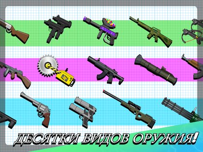 Gun Fu: Stickman 2 1.37.1. Скриншот 9