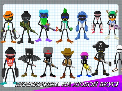 Gun Fu: Stickman 2 1.37.1. Скриншот 10