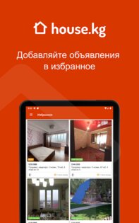 House.kg – недвижимость в Кыргызстане 1.96.1. Скриншот 11
