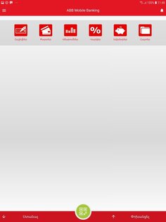 AMIO Mobile 8.14.10. Скриншот 6