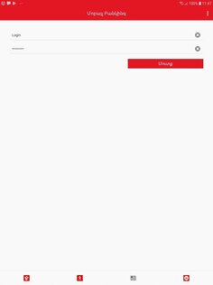 AMIO Mobile 8.14.10. Скриншот 7