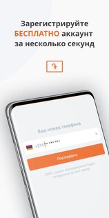 Telcell Wallet 5.21.0. Скриншот 1