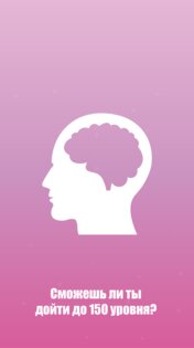 Sudoo 1.3. Скриншот 5