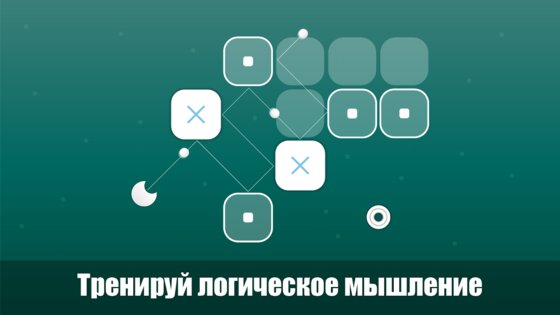 Sudoo 1.3. Скриншот 23