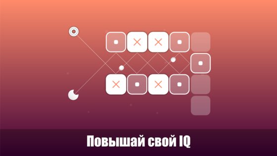Sudoo 1.3. Скриншот 24