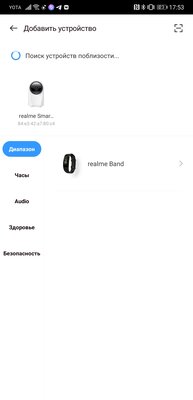 У Xiaomi появился серьезный конкурент. Знакомство с экосистемой Realme