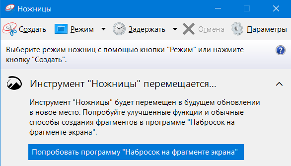 23 команды «Выполнить» в Windows, которые используют только опытные пользователи