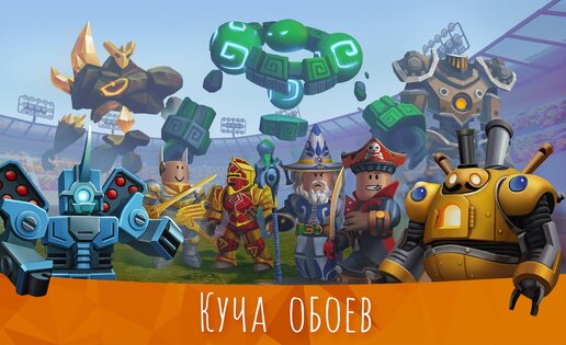 MOD-MASTER для Roblox 0.92. Скриншот 3