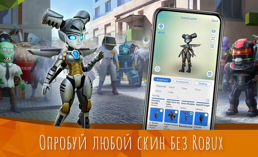 MOD-MASTER для Roblox 0.92. Скриншот 4