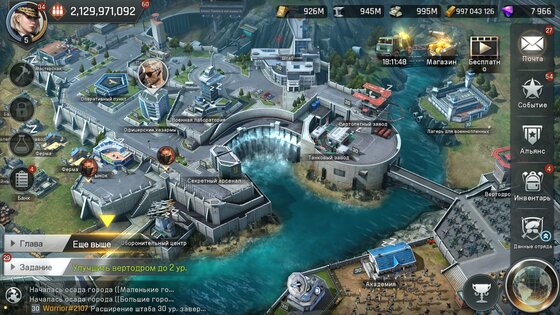 CrossFire: Warzone 10240.0. Скриншот 6