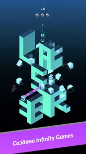 Laser Quest 2.7.8. Скриншот 7