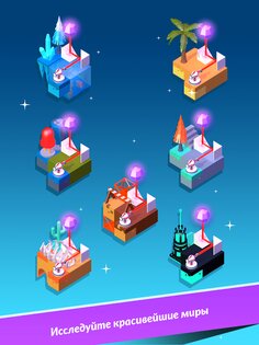 Laser Quest 2.7.8. Скриншот 11