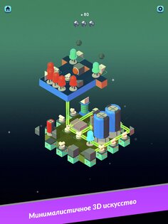 Laser Quest 2.7.8. Скриншот 13
