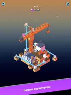 Laser Quest 2.7.8. Скриншот 20
