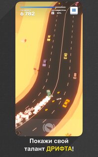 Tofu Drifter 1.4.2. Скриншот 8