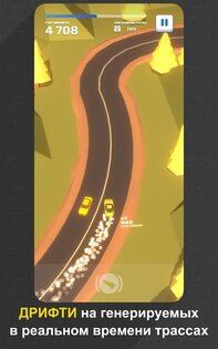 Tofu Drifter 1.4.2. Скриншот 9