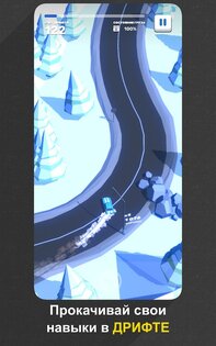 Tofu Drifter 1.4.2. Скриншот 10