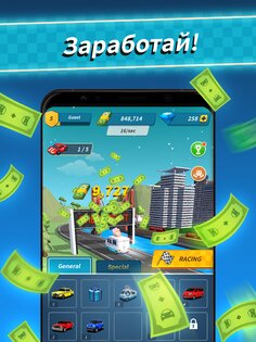 Merge Racing 2024 2.1.40. Скриншот 12