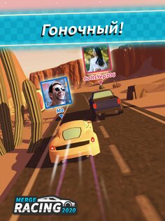 Merge Racing 2024 2.1.40. Скриншот 18