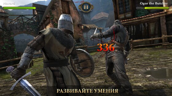 Dark Steel 1.24.1. Скриншот 15
