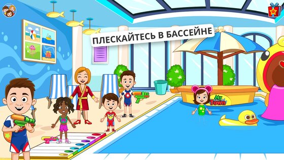 My Town: Hotel 7.03.01. Скриншот 17