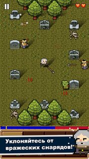 Shooty Quest 4.55.88. Скриншот 2