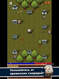 Shooty Quest 4.55.88. Скриншот 7