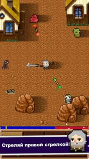 Shooty Quest 4.55.88. Скриншот 11