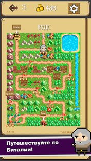 Shooty Quest 4.55.88. Скриншот 13
