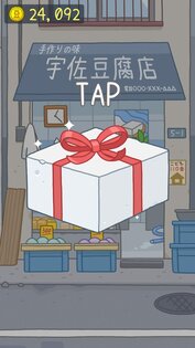 Tofu Girl 1.1.71. Скриншот 4